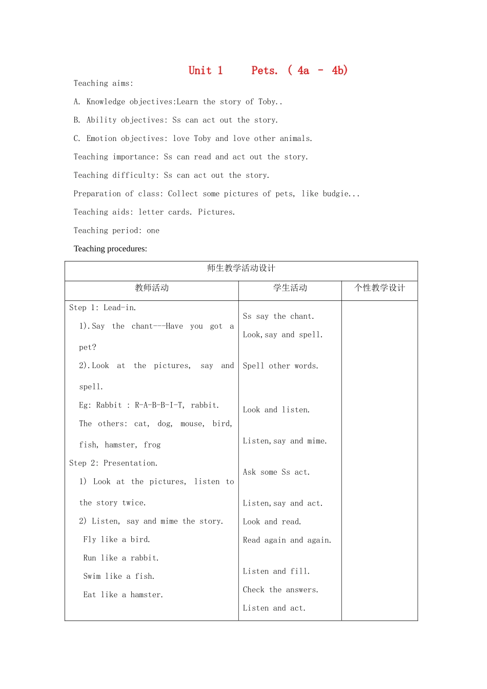 春三年级英语下册 Unit 1 Pets ( 4a – 4b）教案 剑桥版-人教版小学三年级下册英语教案_第1页