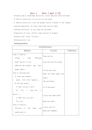 春三年级英语下册 Unit 1 Pets ( part 1—2）教案 剑桥版-人教版小学三年级下册英语教案