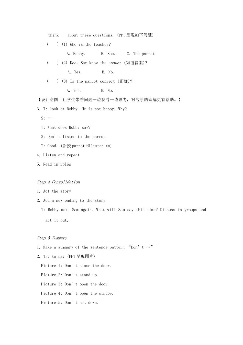 春三年级英语下册 Unit 1 In class第3课时教案 （新版）牛津译林版-牛津版小学三年级下册英语教案_第3页