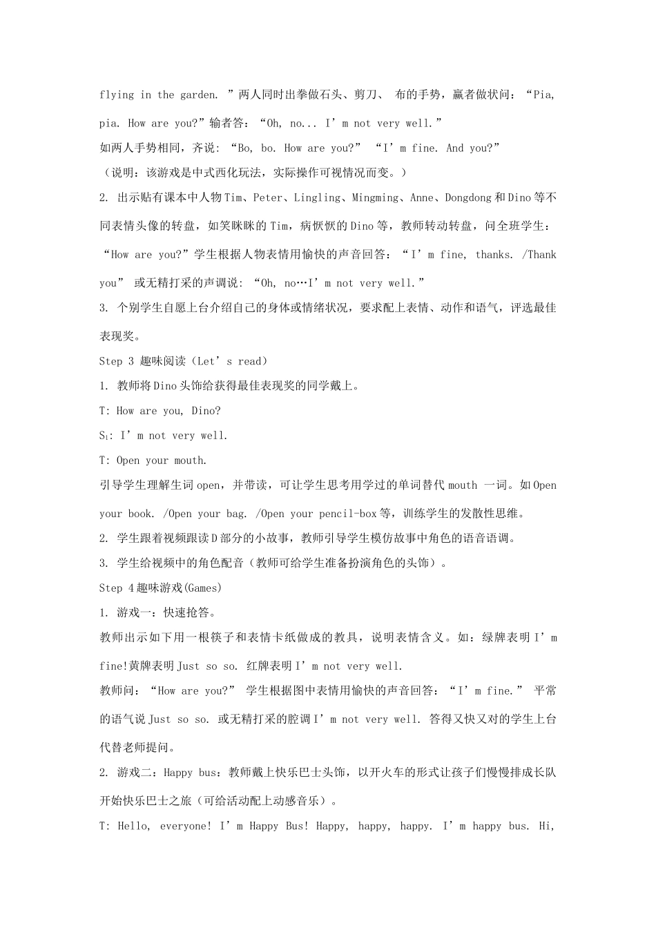 春三年级英语下册 Unit 1 How are you第2课时教案 湘少版-湘少版小学三年级下册英语教案_第2页