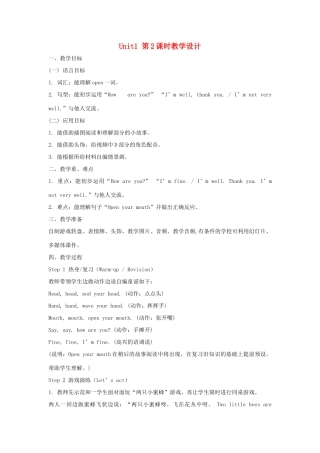 春三年级英语下册 Unit 1 How are you第2课时教案 湘少版-湘少版小学三年级下册英语教案