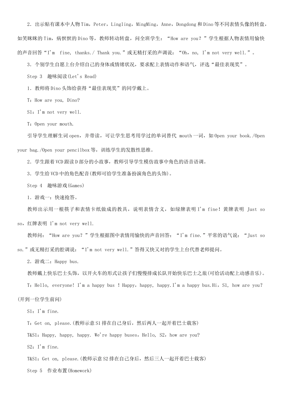 春三年级英语下册 Unit 1 How are you第2课时 C D教案 湘少版-湘少版小学三年级下册英语教案_第2页