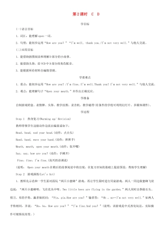 春三年级英语下册 Unit 1 How are you第2课时 C D教案 湘少版-湘少版小学三年级下册英语教案