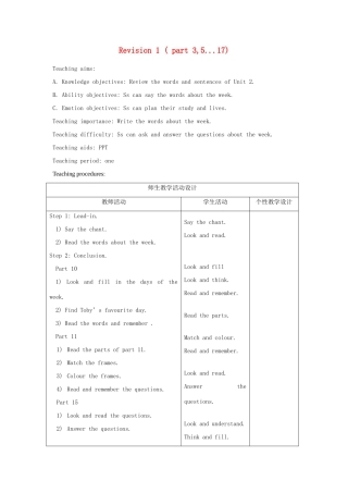 春三年级英语下册 Revision 1 ( part 3 5...17）教案2 剑桥版-人教版小学三年级下册英语教案