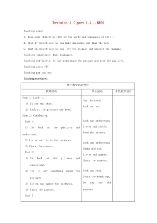 春三年级英语下册 Revision 1 ( part 1 4...8 9）教案 剑桥版-人教版小学三年级下册英语教案