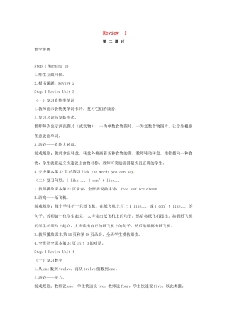 春三年级英语下册 Review 1 （第2课时）教案 闽教版（三起）-闽教版小学三年级下册英语教案