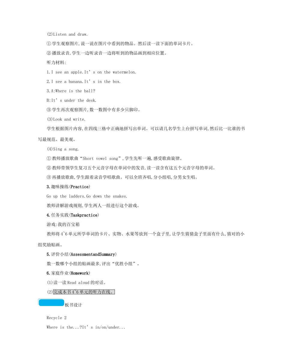 春三年级英语下册 Recycle2教案 人教PEP-人教PEP小学三年级下册英语教案_第2页
