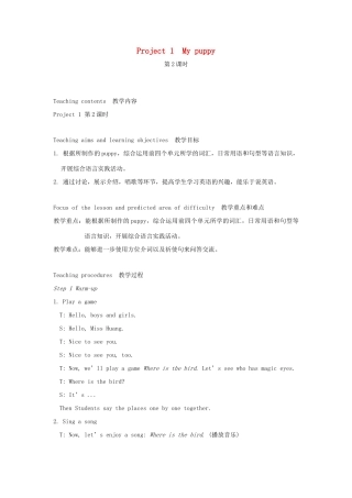 春三年级英语下册 Project 1第2课时教案 （新版）牛津译林版-牛津版小学三年级下册英语教案
