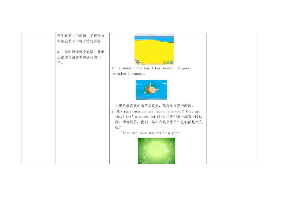 春三年级英语下册 Module 7 Unit 1 We fly kites in spring教案 外研版（三起）-外研版小学三年级下册英语教案_第3页