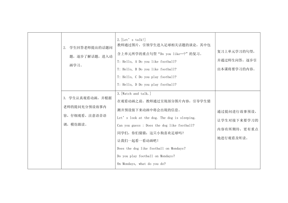 春三年级英语下册 Module 5 Unit 1 She goes to school on Mondays教案 外研版（三起）-外研版小学三年级下册英语教案_第2页
