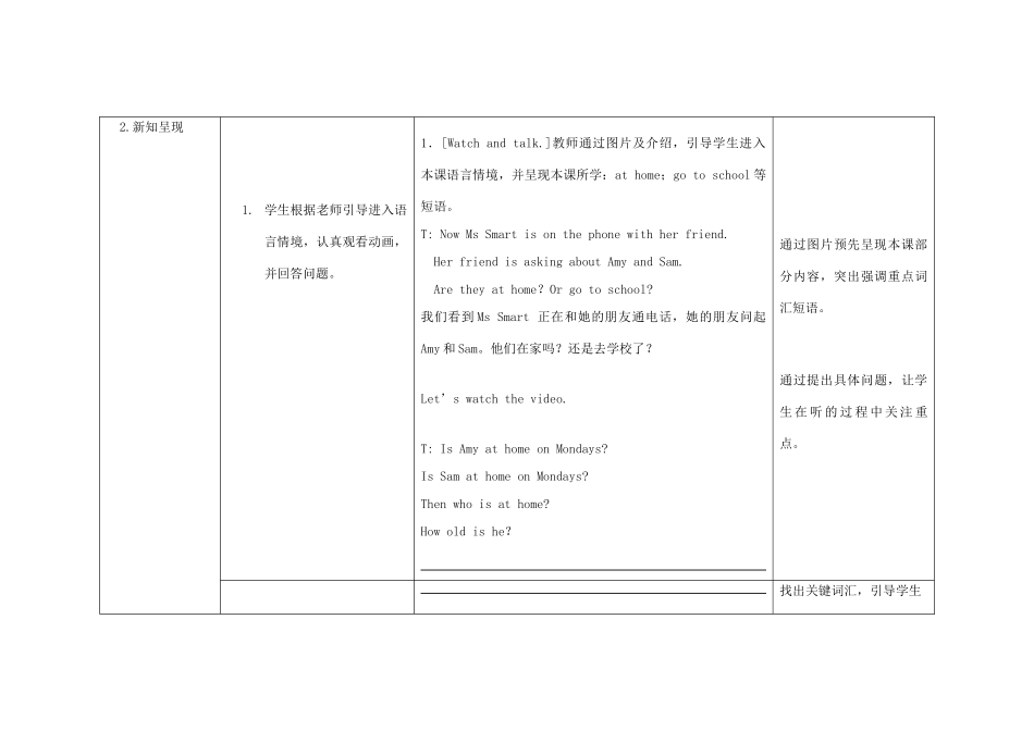 春三年级英语下册 Module 5 Unit 1 She goes to school on Mondays教案 外研版（三起）-外研版小学三年级下册英语教案_第3页