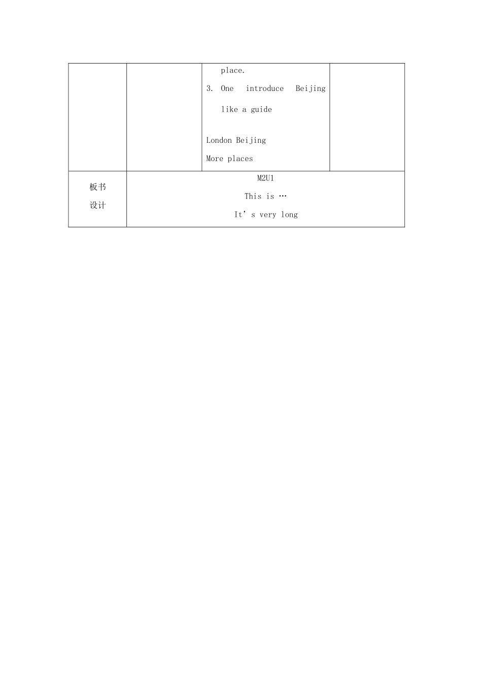 春三年级英语下册 Module 2 Unit 1《It’s very long》教案 外研版（一起）-外研版小学三年级下册英语教案_第3页