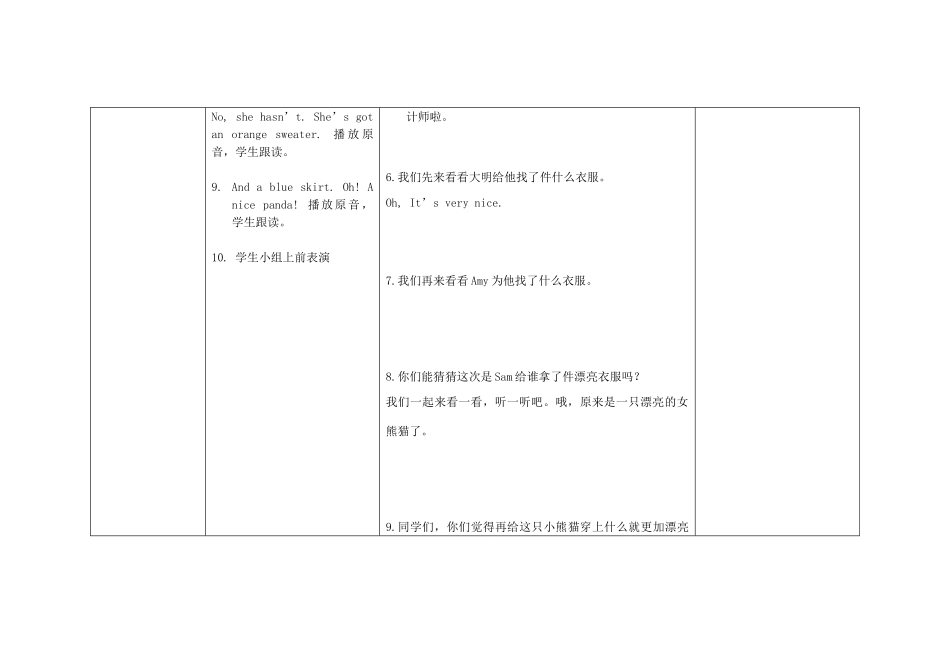 春三年级英语下册 Module 10 Unit 2 She's got an orange sweater教案 外研版（三起）-外研版小学三年级下册英语教案_第3页