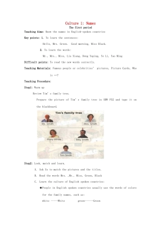 春三年级英语下册 Culture 1《Names》教案 广东版开心-广东版小学三年级下册英语教案