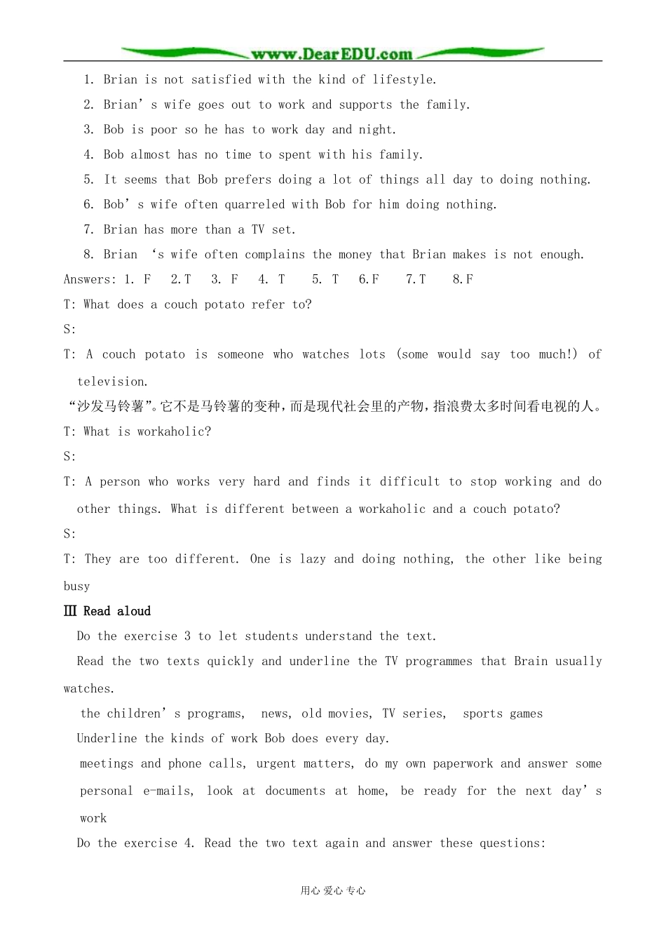 北师版英语必修1U1 Life Styles--Lesson 1 A Perfect Day_第2页