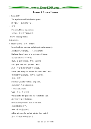 北师大版高中英语必修2Unit 6 Lesson 4 Dream houses 4