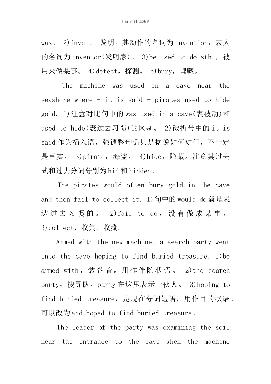 新概念英语第2册Lesson55-57重点语法及句型_第2页