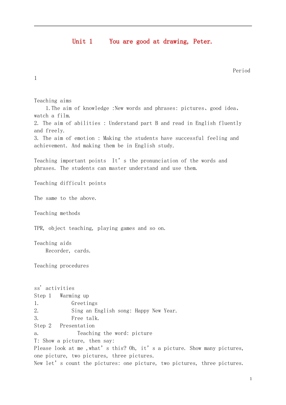 六年级英语下册 全部教案 湘少版_第1页