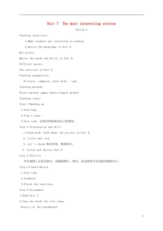 六年级英语下册 unit7 period3教案 湘少版