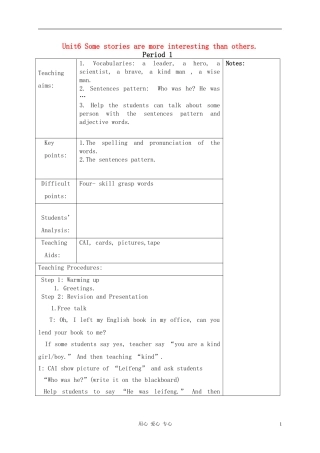 六年级英语下册 Unit6 Some stories are more interesting than others. period1教案 湘少版