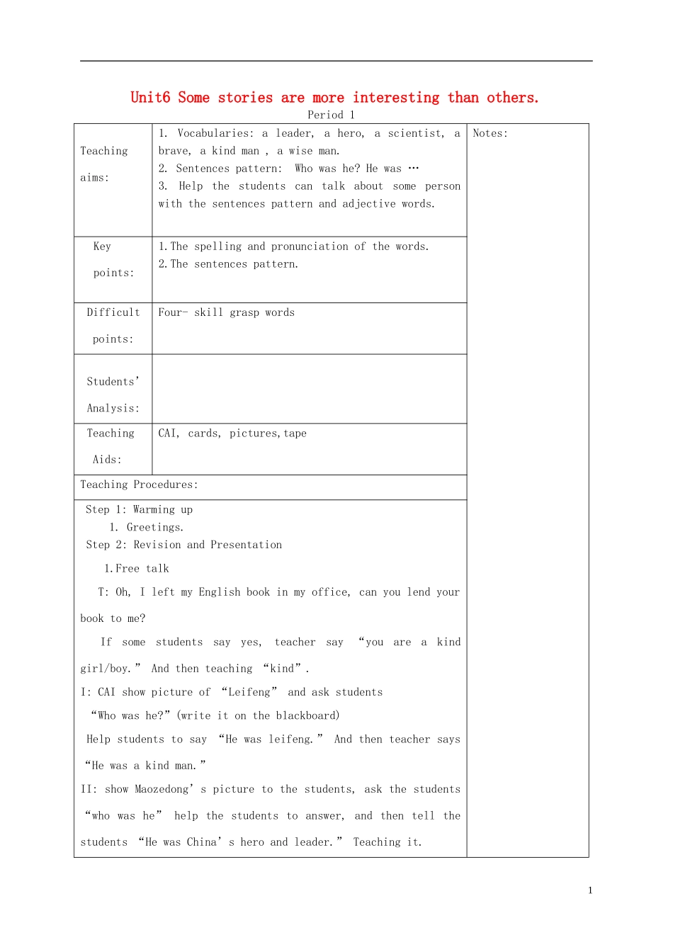 六年级英语下册 unit6 period1教案 湘少版_第1页