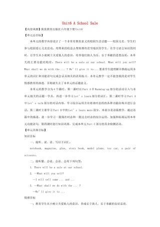 六年级英语下册 Unit6 A School Sale教案 陕旅版-陕旅版小学六年级下册英语教案