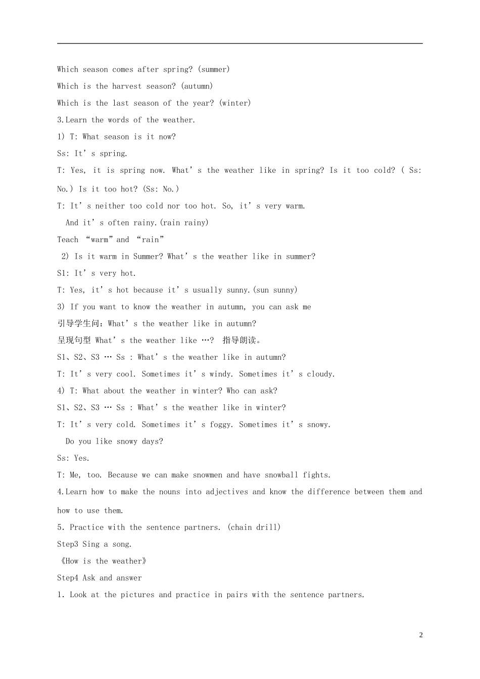 六年级英语下册 unit5 period one教案 苏教牛津版_第2页