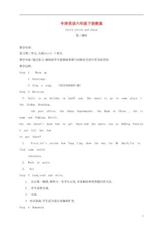 六年级英语下册 unit4 第三课时教案 苏教牛津版