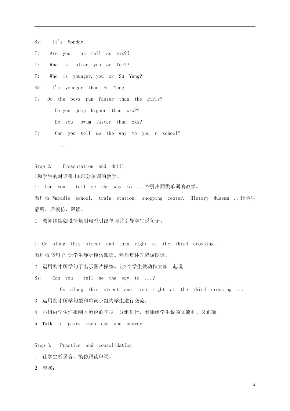 六年级英语下册 unit3 第二课时教案 苏教牛津版_第2页