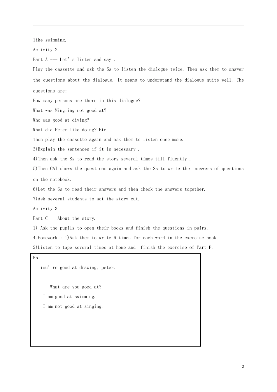 六年级英语下册 unit1教案 湘少版_第2页