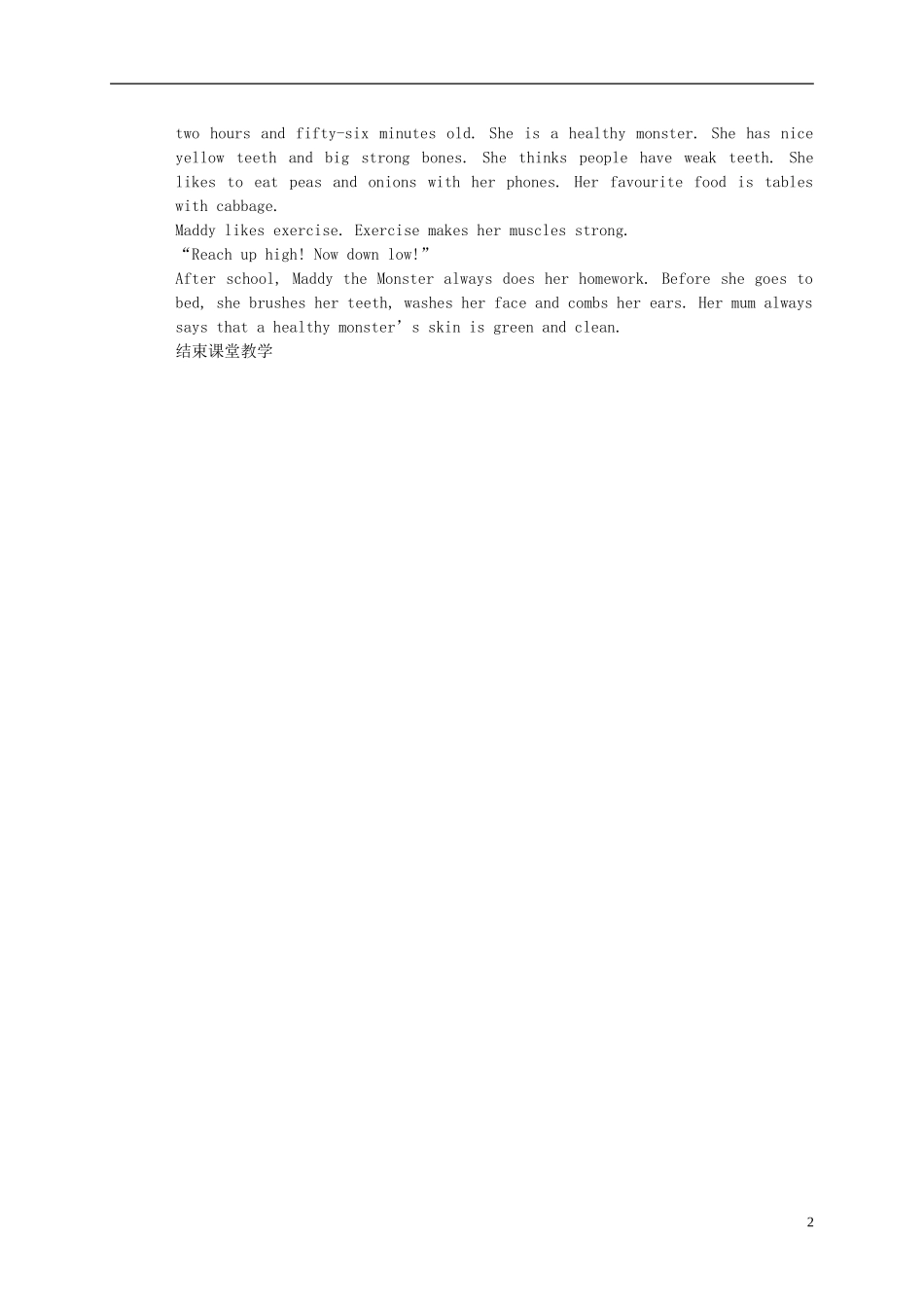 六年级英语下册 Unit2 Lesson 15(1)教案 冀教版_第2页