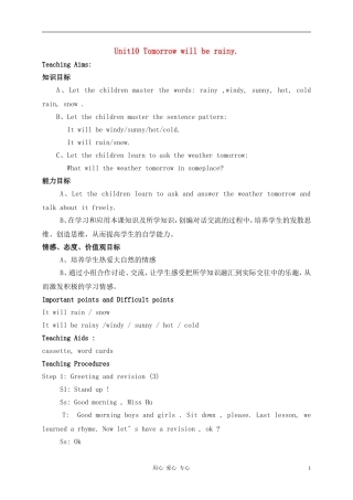 六年级英语下册 Unit10 Tomorrow will be rainy.教案 湘少版