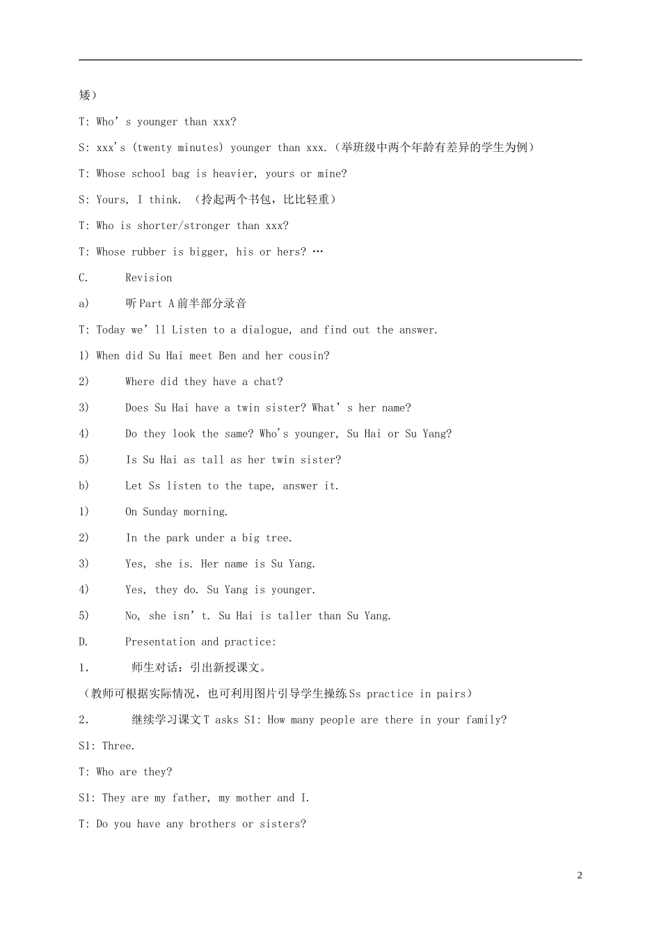 六年级英语下册 unit1 第三课时教案 苏教牛津版_第2页