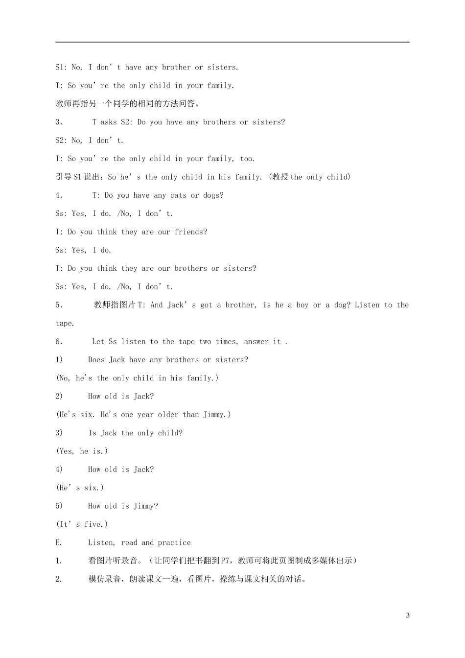 六年级英语下册 unit1 第三课时教案 苏教牛津版_第3页