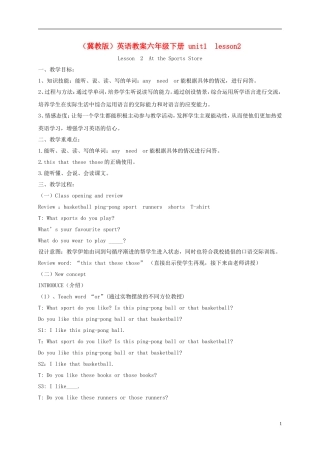 六年级英语下册 unit1 lesson2教案 冀教版