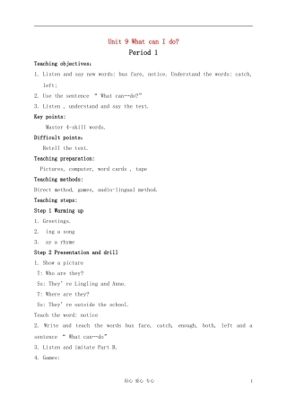六年级英语下册 Unit 9 What can I do period1教案 湘少版