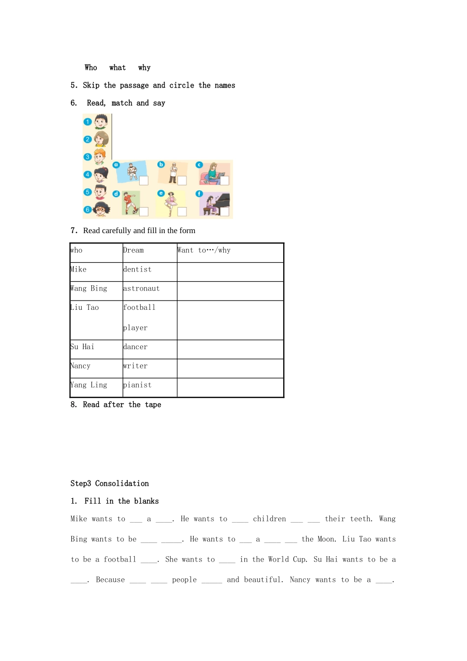 六年级英语下册 Unit 8《Our dreams》单元教案2 （新版）牛津译林版-牛津版小学六年级下册英语教案_第3页