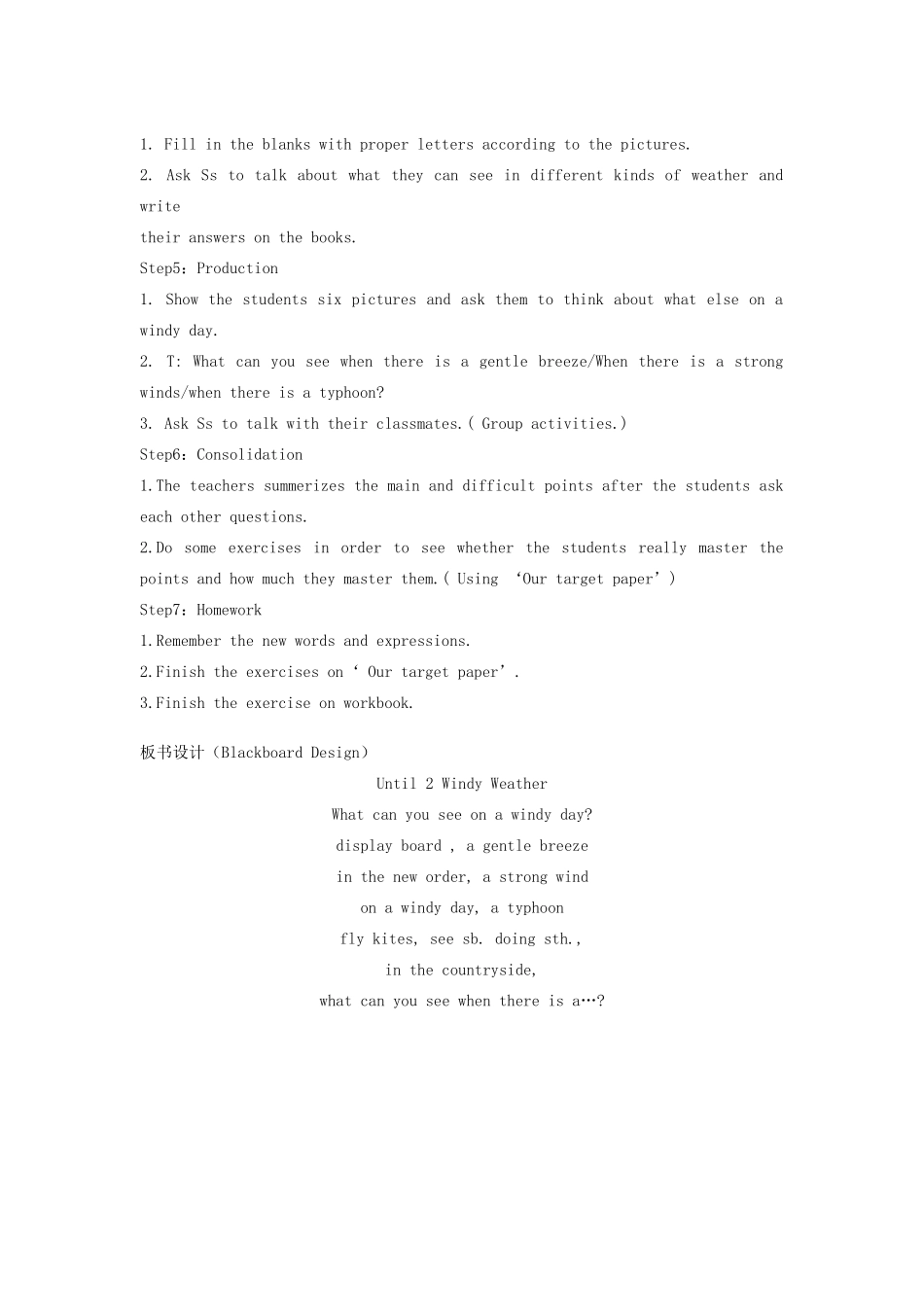 六年级英语下册 Unit 8《Windy weather》教案 牛津上海版（一起）-牛津上海版小学六年级下册英语教案_第2页