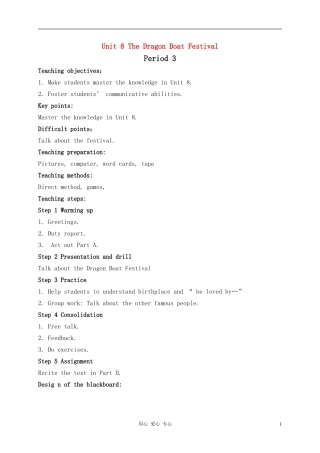 六年级英语下册 Unit 8 The Dragon Boat Festival period3教案 湘少版