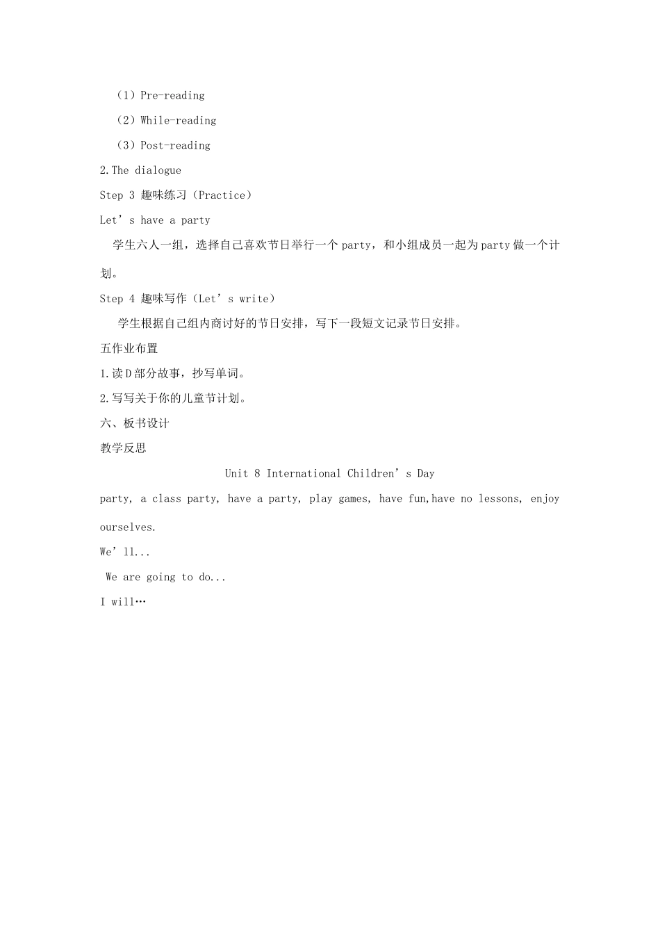 六年级英语下册 Unit 8 International Children's Day Period 2教案 湘少版-湘少版小学六年级下册英语教案_第2页