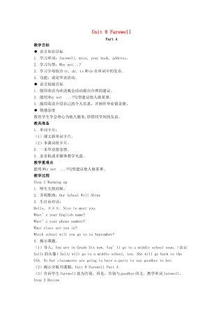 六年级英语下册 Unit 8 Farewell Part A教学设计 闽教版（三起）-闽教版小学六年级下册英语教案