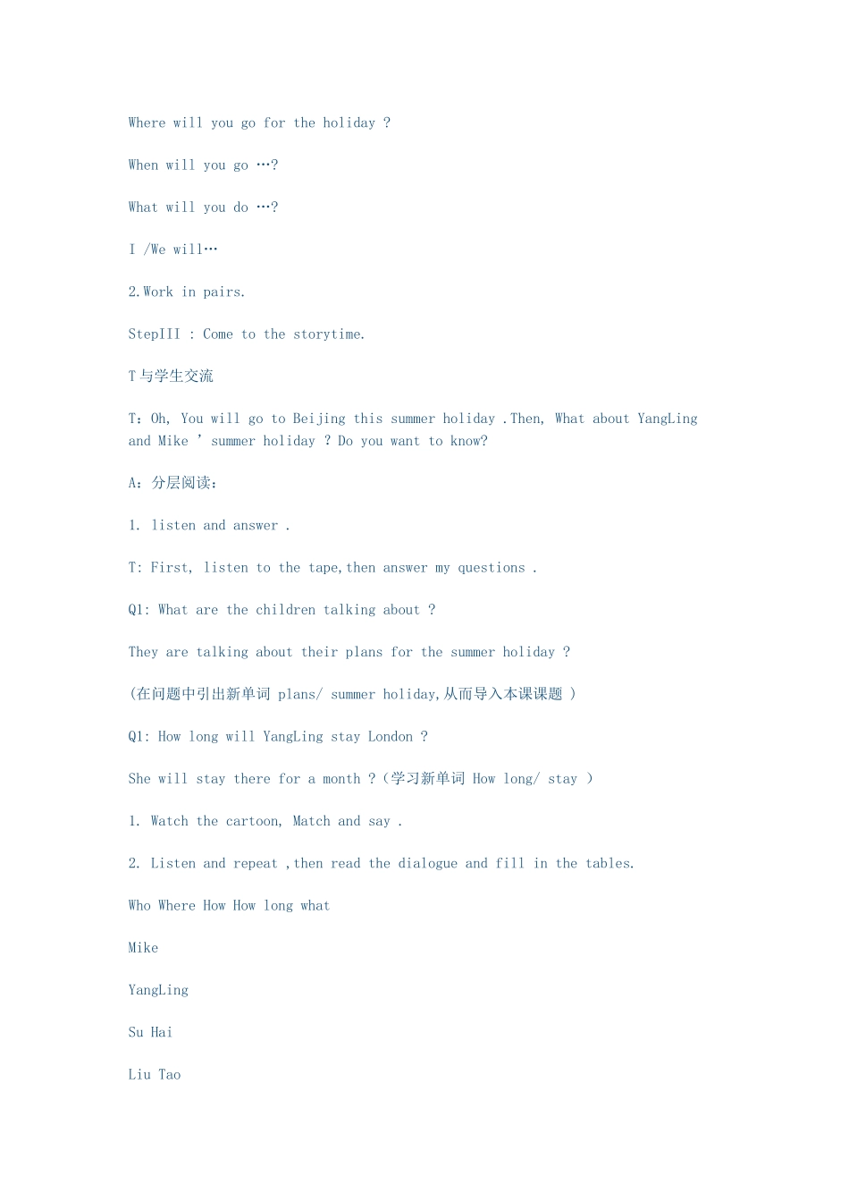 六年级英语下册 Unit 7《Summer holiday plans》单元教案 （新版）牛津译林版-牛津版小学六年级下册英语教案_第2页