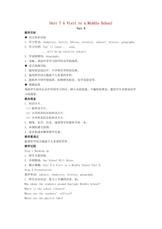 六年级英语下册 Unit 7 A Visit to a Middle School Part B教学设计 闽教版（三起）-闽教版小学六年级下册英语教案