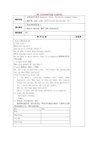 六年级英语下册 Unit 6《An interesting country Contents》单元教案 （新版）牛津译林版-牛津版小学六年级下册英语教案