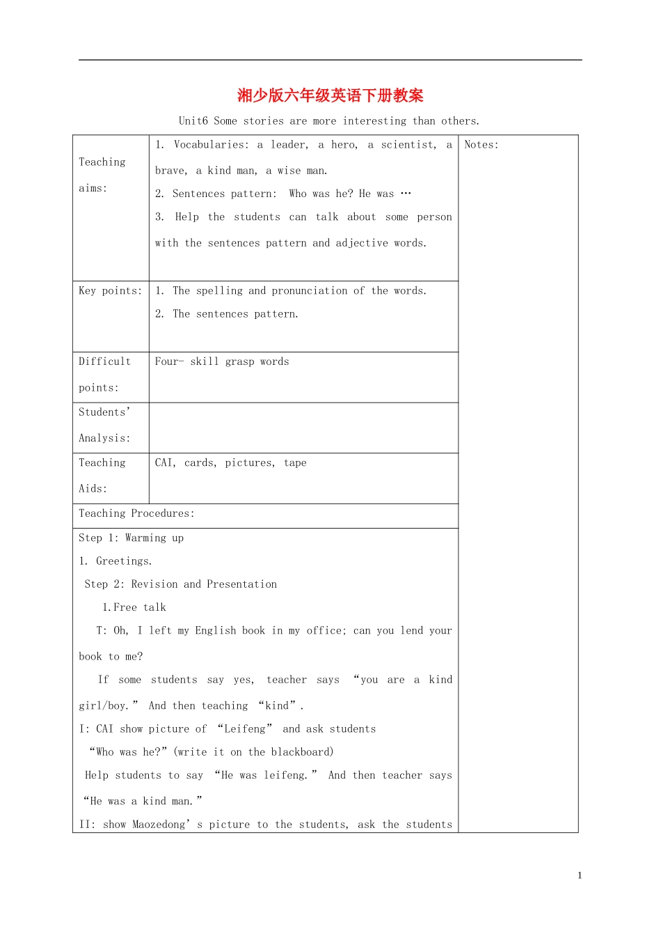 六年级英语下册 Unit 6(4)教案 湘少版_第1页