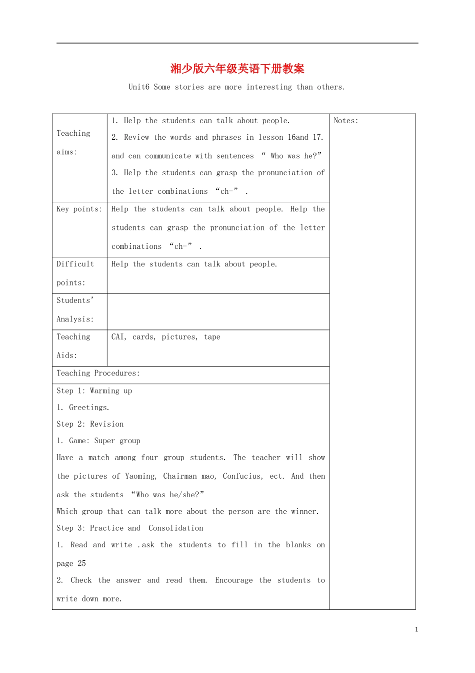 六年级英语下册 Unit 6(6)教案 湘少版_第1页