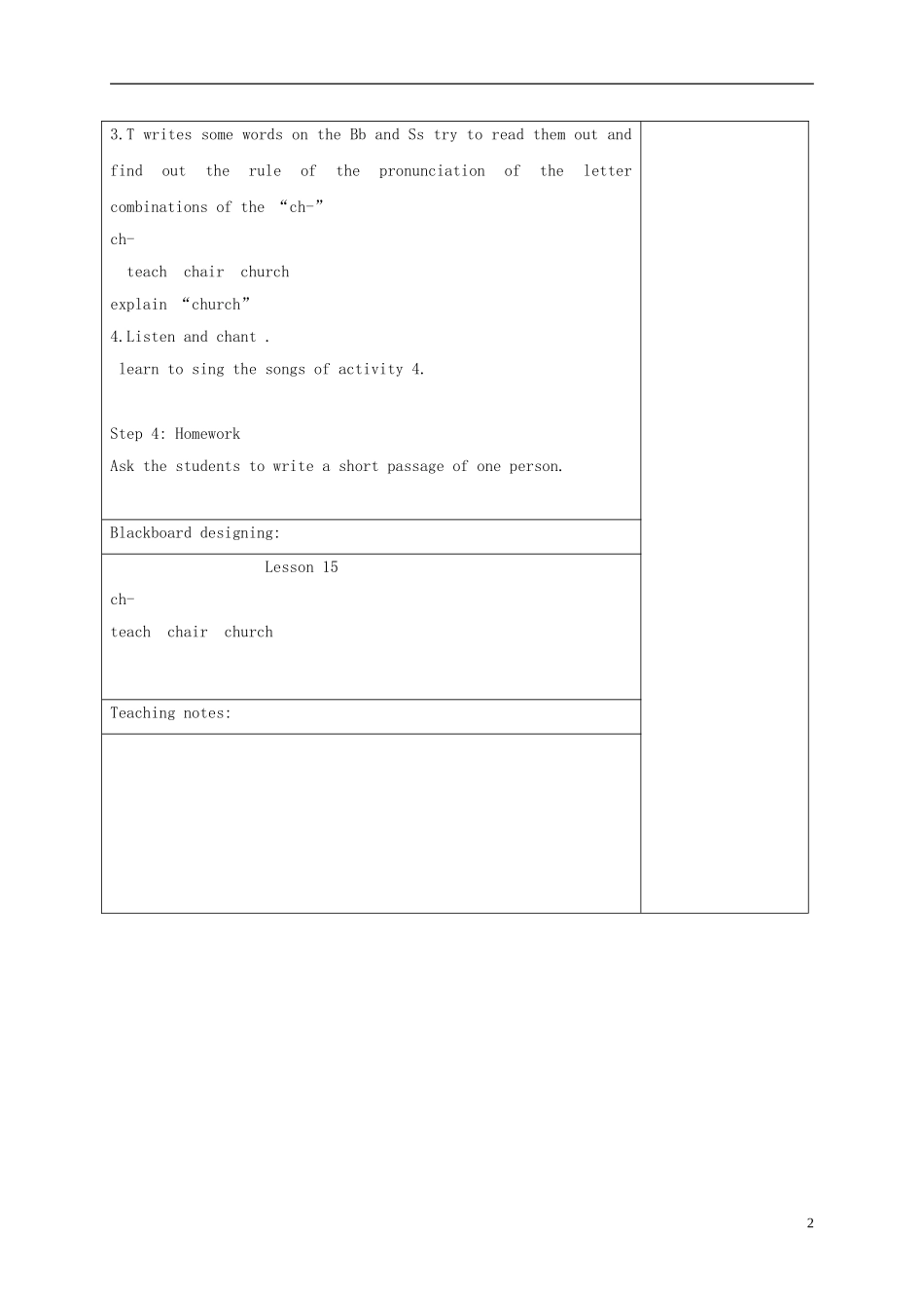 六年级英语下册 Unit 6(6)教案 湘少版_第2页