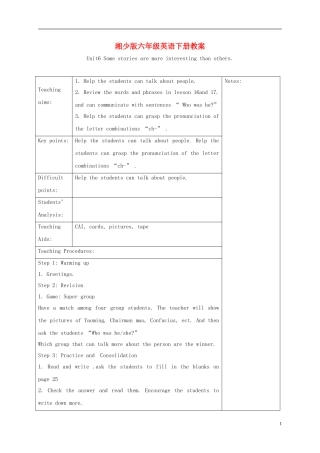 六年级英语下册 Unit 6(6)教案 湘少版