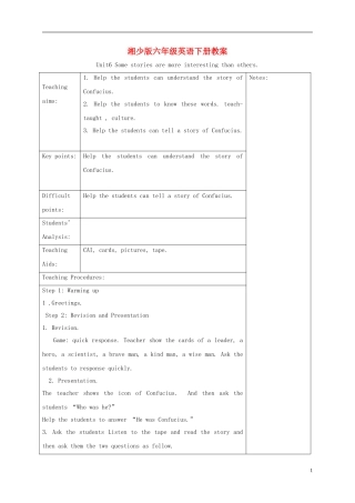 六年级英语下册 Unit 6(5)教案 湘少版