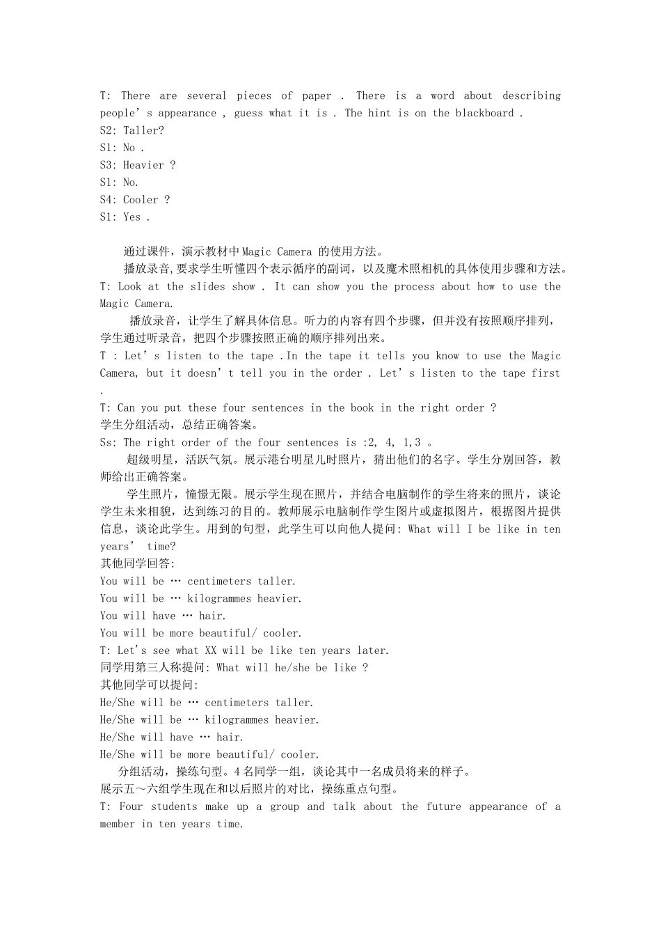 六年级英语下册 Unit 5《What will I be like》教案2 牛津上海版（一起）-牛津上海版小学六年级下册英语教案_第2页